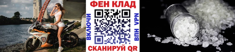 МЕТАМФЕТАМИН Декстрометамфетамин 99.9%  Североморск 