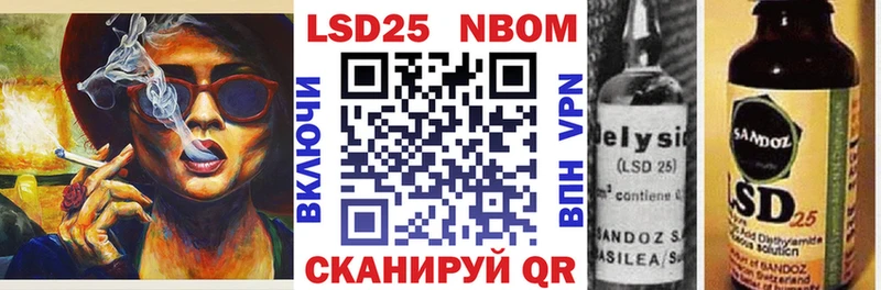 Марки NBOMe 1,5мг  как найти   hydra ССЫЛКА  Североморск 