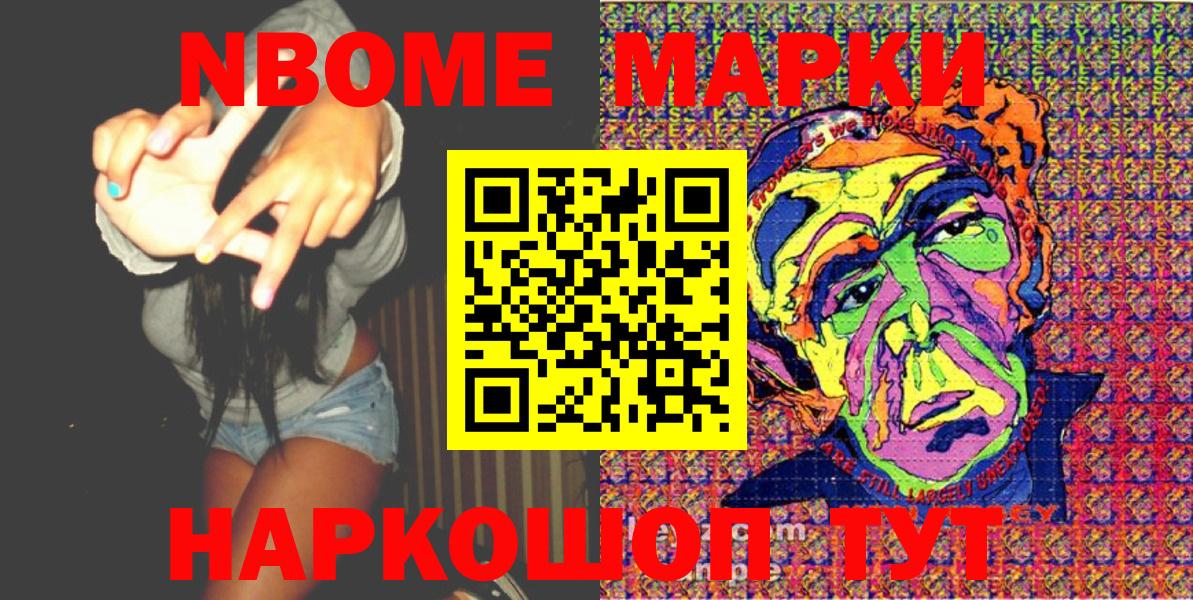 Каннабис Североморск