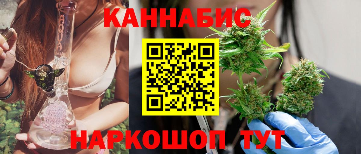 Канабис гибрид Североморск